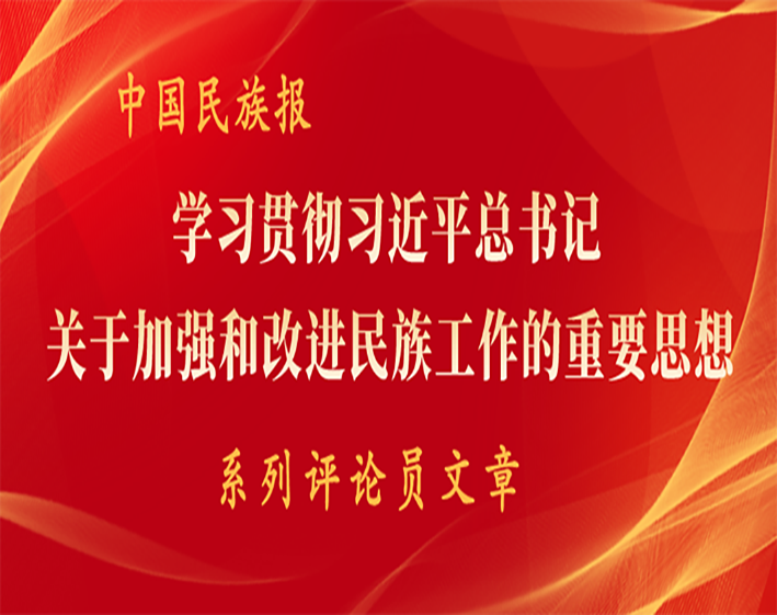 千赢国际官网首页入口
报“十二评”合集来了！